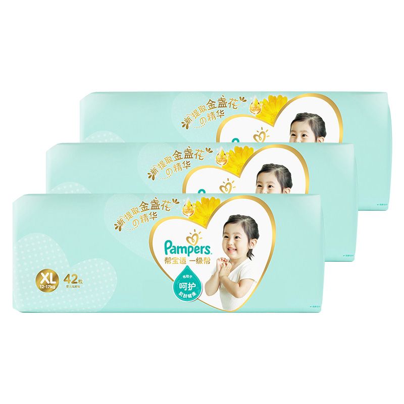 帮宝适 一级纸尿裤大包装XL42片*3包装