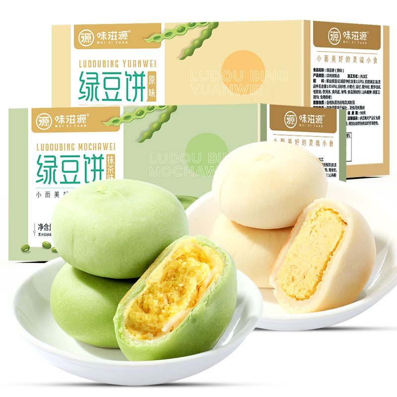 味滋源 绿豆饼300g抹茶味原味老式绿豆糕点面包整箱早餐小吃休闲零食品