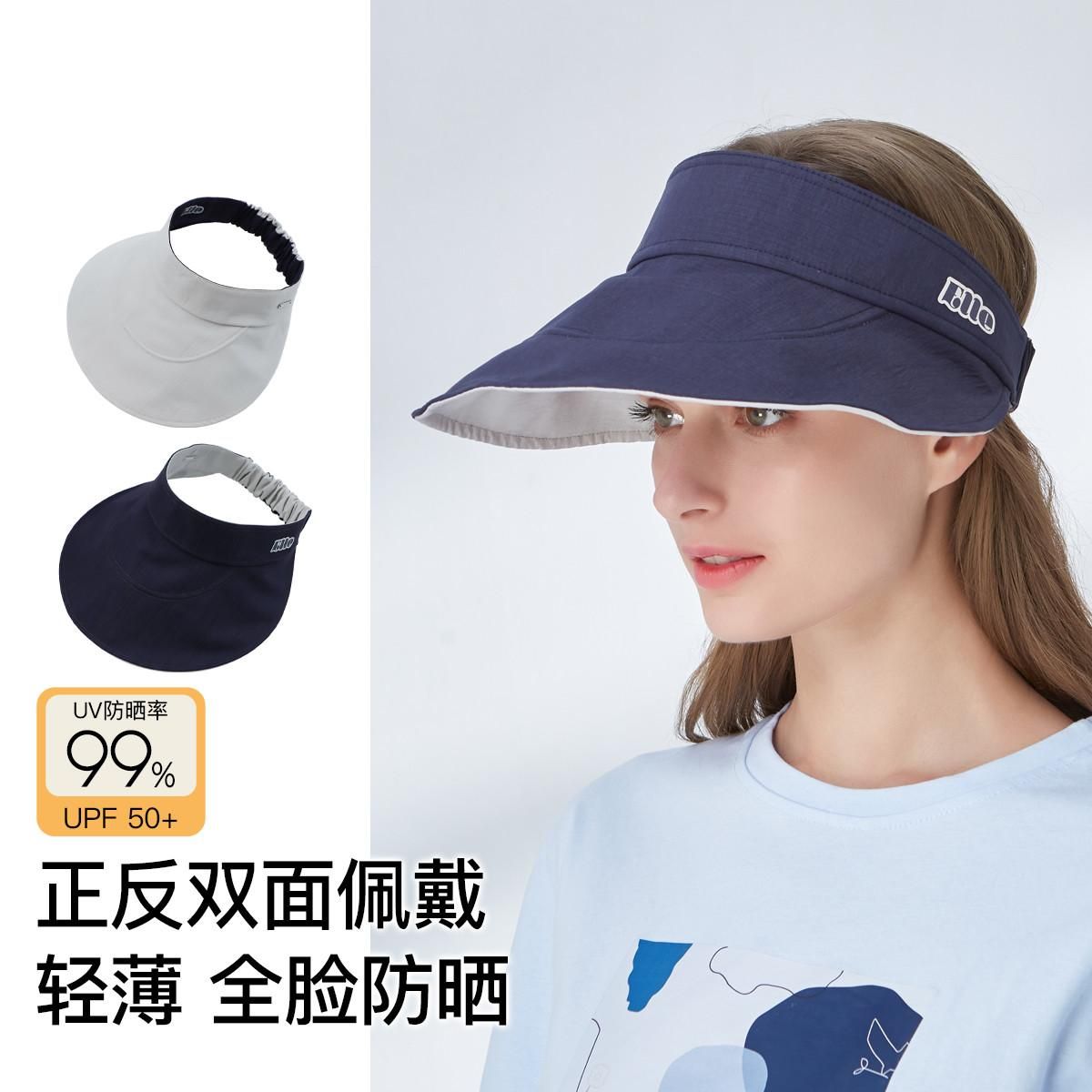 ELLE 春夏新款防晒帽贝壳双面空顶帽太阳帽大帽檐防紫外线户外遮阳帽女 海军蓝 均码