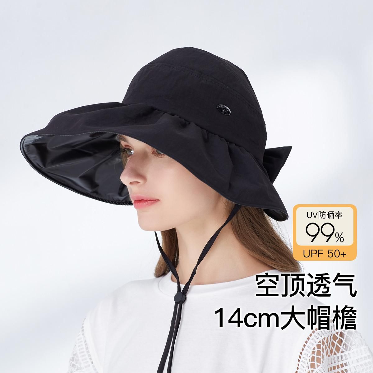 ELLE 贝壳防晒帽女夏季半空顶大檐遮脸太阳帽子黑胶防紫外线户外遮阳帽 石墨黑 均码