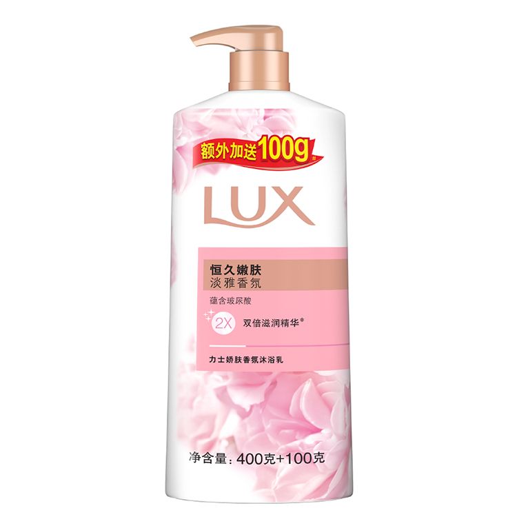 力士 娇肤香氛沐浴乳恒久嫩肤(400+100)G - 积分兑换g