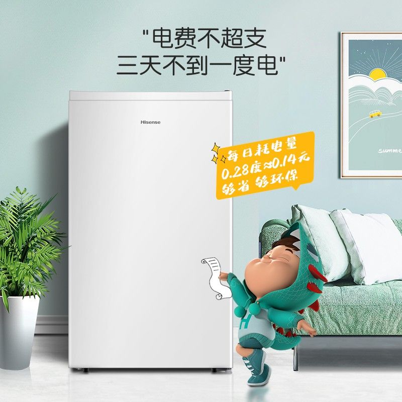 海信 95L单门小型家用租房宿舍一级节能冷藏嵌入式特价小冰箱BC-95S/A