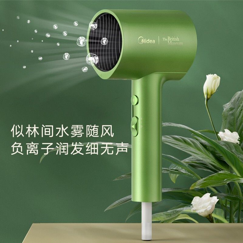 美的 电吹风 MB-AJ0502 家用速干护发吹风筒 负离子家用吹风机 吹风筒