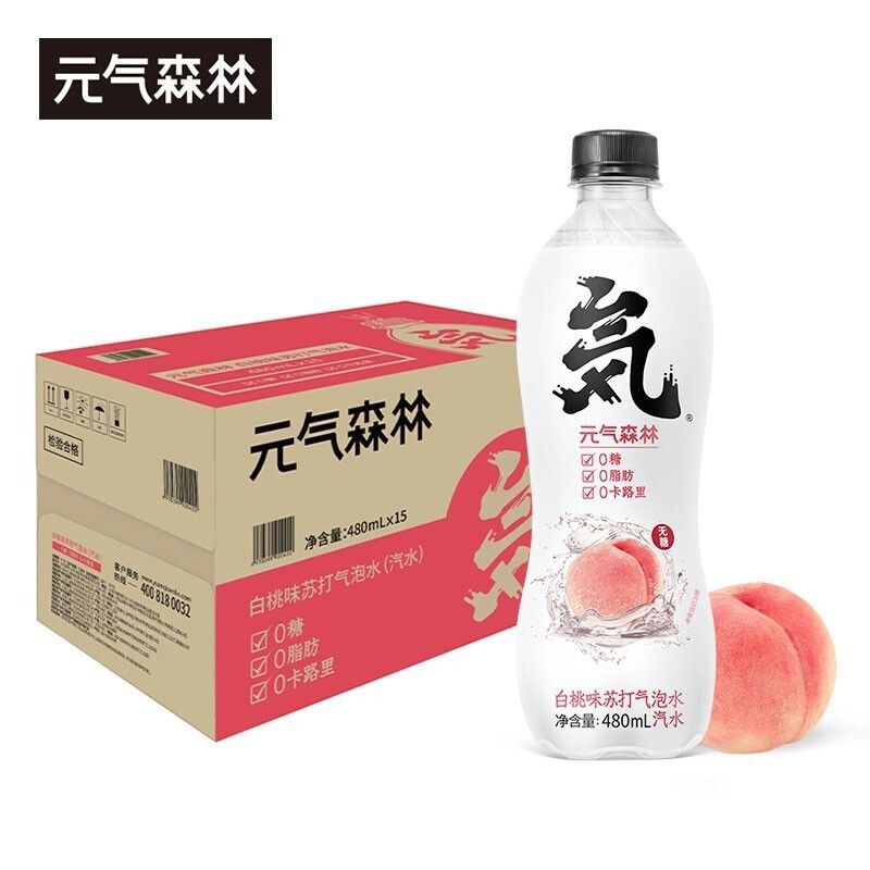 元气森林 白桃味480ml*15瓶 苏打气泡水无糖汽水饮料【积分专享】