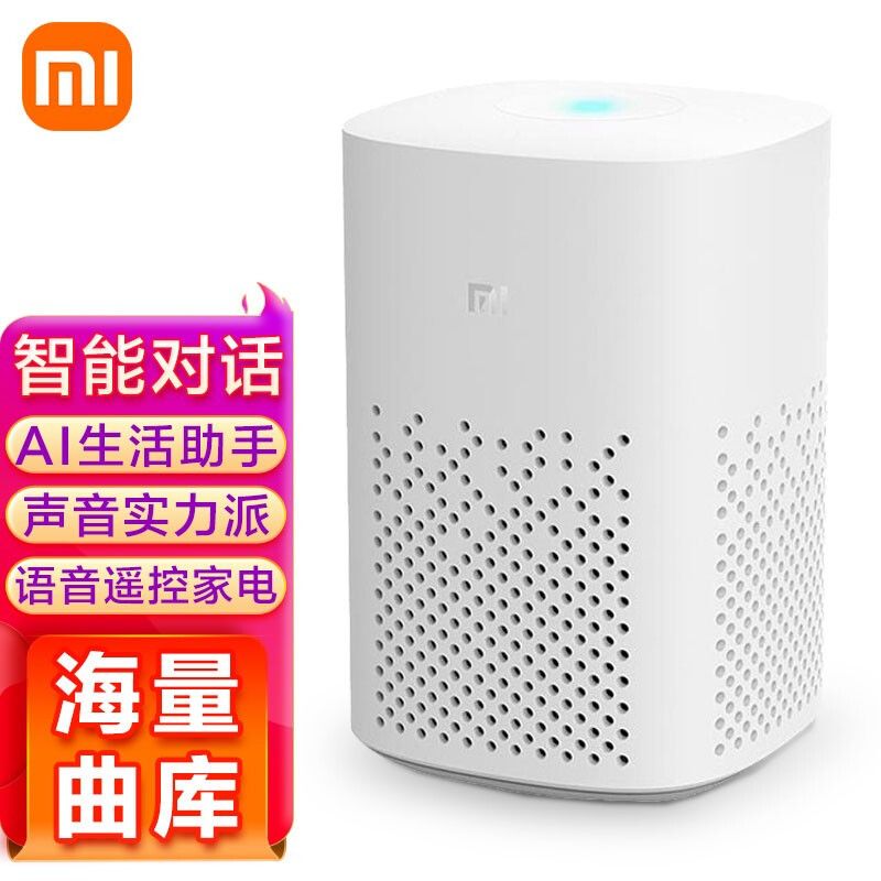 MI 小米小爱音箱play小爱同学人工智能语音声控小艾音响AI机器人蓝牙