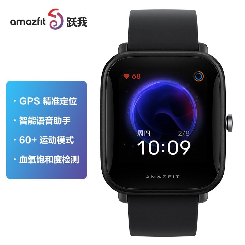 Amazfit 跃我 Pop Pro 60+运动模式 50米防水 心率监测 GPS定位 时尚智能运动手表男女华米科技
