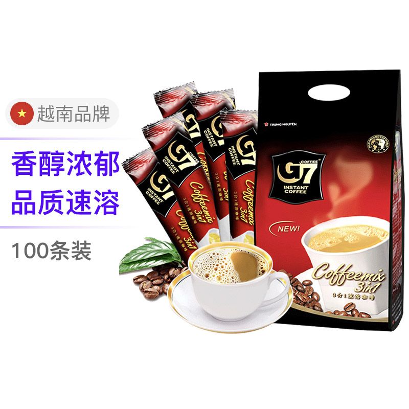 居水堂 G7 Coffee 越南原装进口中原三合一咖啡粉速溶咖啡 100条装 1600g
