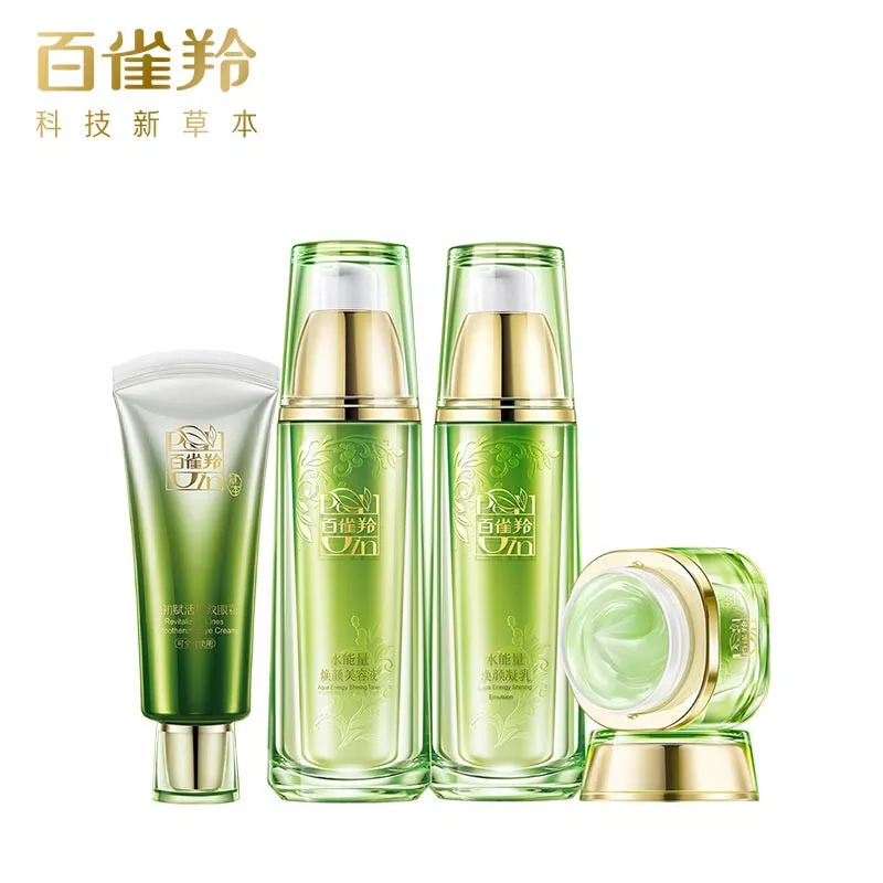 百雀羚 护肤套装水能量焕耀焕颜套装焕颜美容液90ml+焕颜乳90ml+焕颜霜50g 补水保湿新老包装混发YHQ