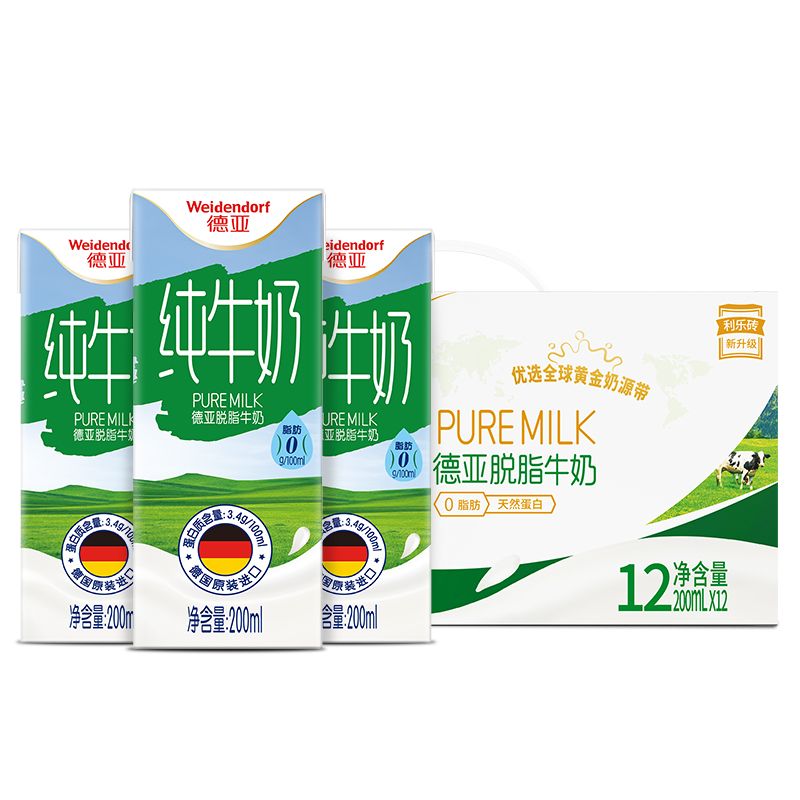 WEIDENDORF/德亚 德亚（Weidendorf）脱脂纯牛奶 早餐奶 200ml*12盒 礼盒装