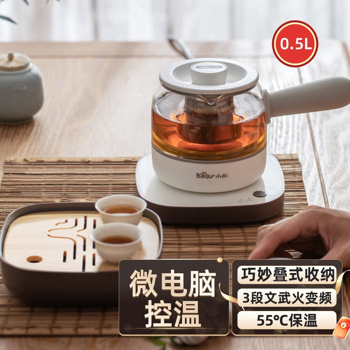 小熊煮茶器迷你电水壶叠放式304不锈钢智能煮茶壶 咖啡色 均码