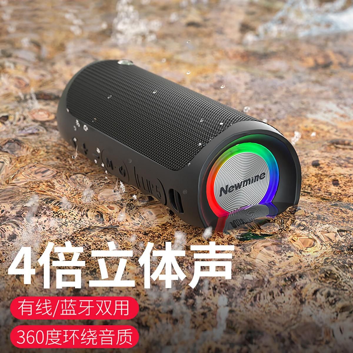纽曼 无线蓝牙音箱双喇叭大音量重低音炮户外便携式音响迷你家用小钢炮 炫酷黑色 旗舰版【蓝牙/TF卡U盘播放/免提通话/双喇叭】