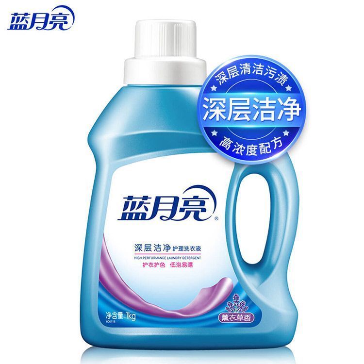 蓝月亮 深层洁净薰衣草洗衣液1000克瓶装低泡易漂 Q3