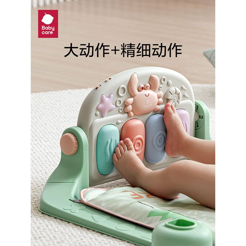 babycare 婴儿健身架脚踏琴新生婴儿礼物0-3-6月宝宝益智音乐玩具5096