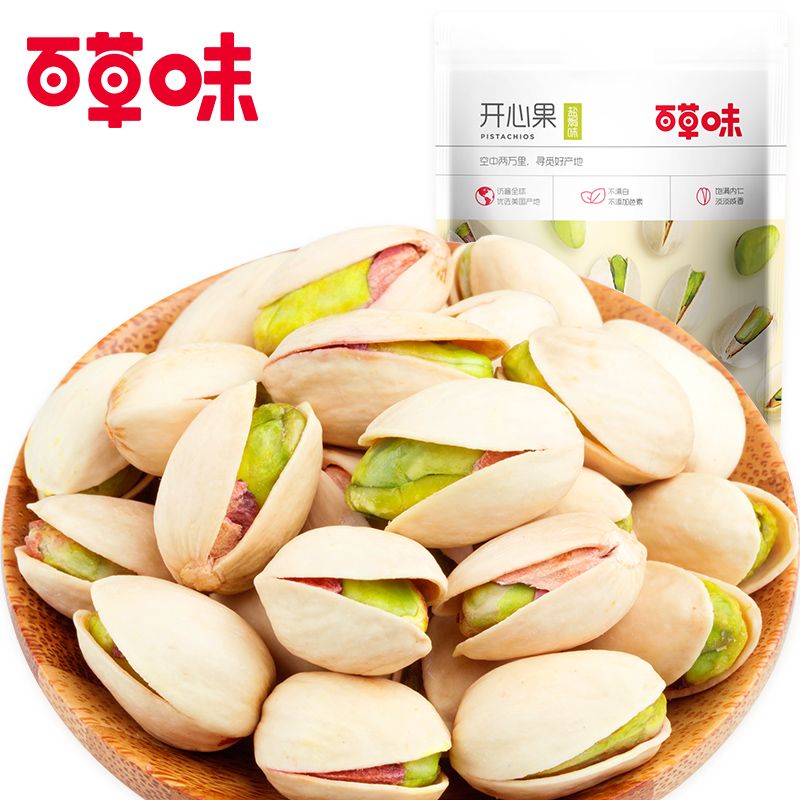 百草味 【满减】【开心果100g】坚果干果炒货袋装零食 大颗粒无漂白