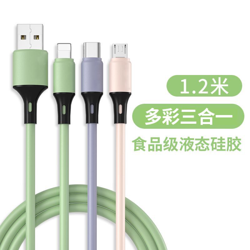 OKSJ 一拖三数据线1.2米 适用安卓Type-c华为苹果手机小米 三合一多彩款【会员专享】