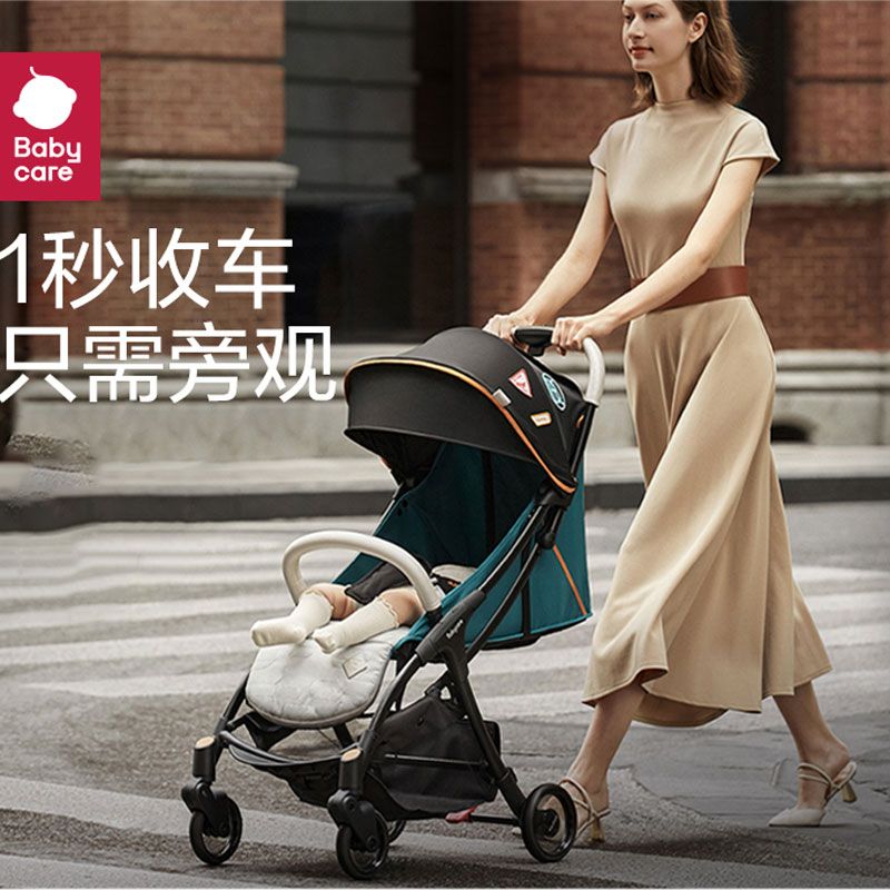 babycare 婴儿推车魔术一键轻便折叠溜娃神器手推车宝宝可坐可躺BC2105040-1
