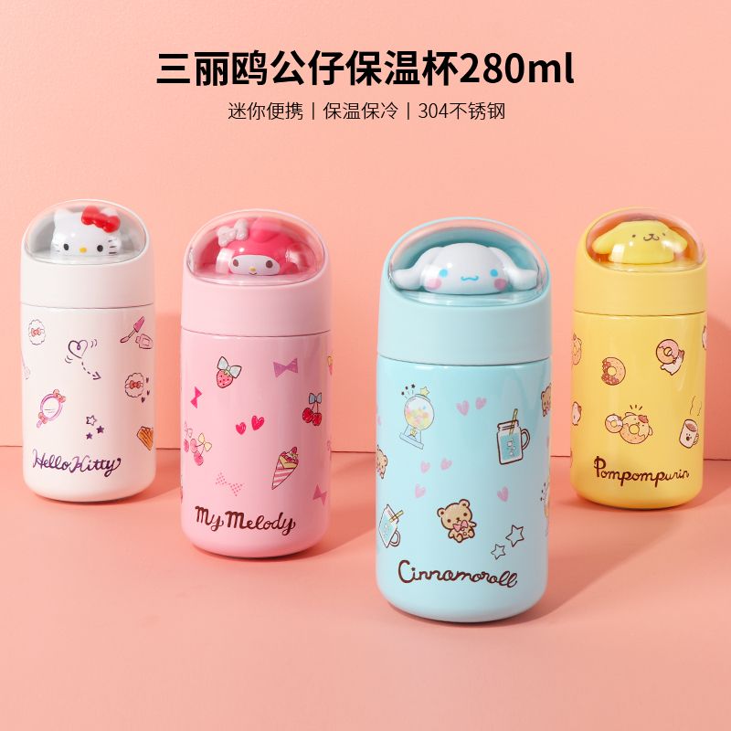 MINISO 名创优品  三丽欧系列公仔保温杯280ml  迷你小巧可爱高颜值卡通少女心水杯大耳狗玉桂狗