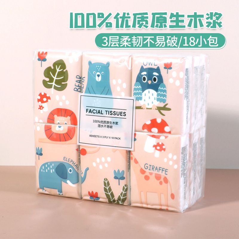 MINISO 名创优品 森林/卡通家族手帕纸（36小包）独立包装便携小包面巾纸擦手纸巾