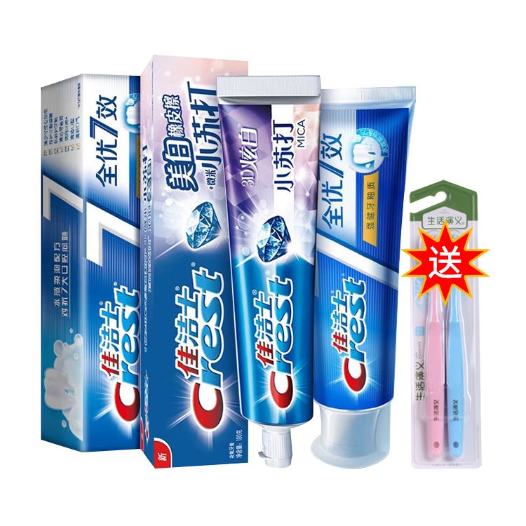 佳洁士 3D炫白小苏打牙膏180g+全优七效强健牙釉质牙膏120g（两支）送2支牙刷（新旧包装随机发货）