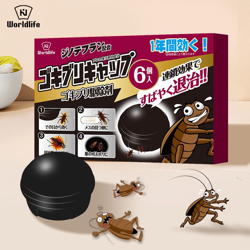 WORLD LIFE 和匠蟑螂屋 蟑螂诱饵剂6片装 诱捕器 捕捉器 蟑螂药 杀虫药丸