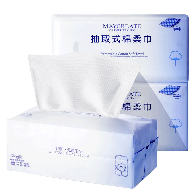 京东直供 健美创研（M'AYCREATE）洗脸巾20×20cm100抽 一次性棉柔洁面巾 加厚珍珠纹干湿两用擦脸巾
