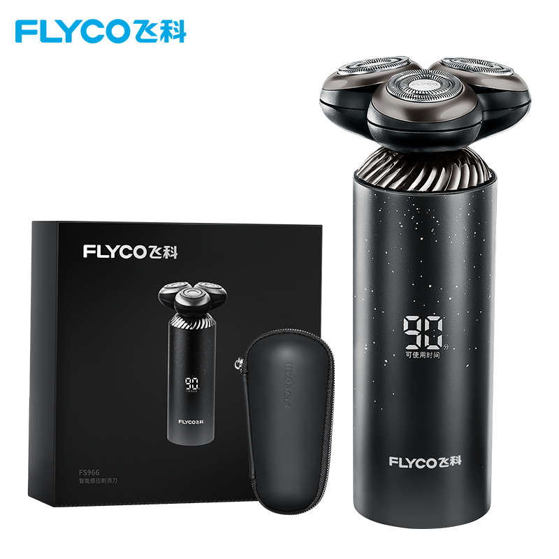Flyco/飞科 【支持全积分兑换】 电动剃须刀 FS968 男士刮胡刀智能感应胡须刀须刨便携式 
