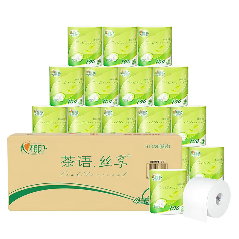 心相印有芯卷纸家用卷筒纸餐巾纸卫生纸厕纸手纸 100g*20卷整箱