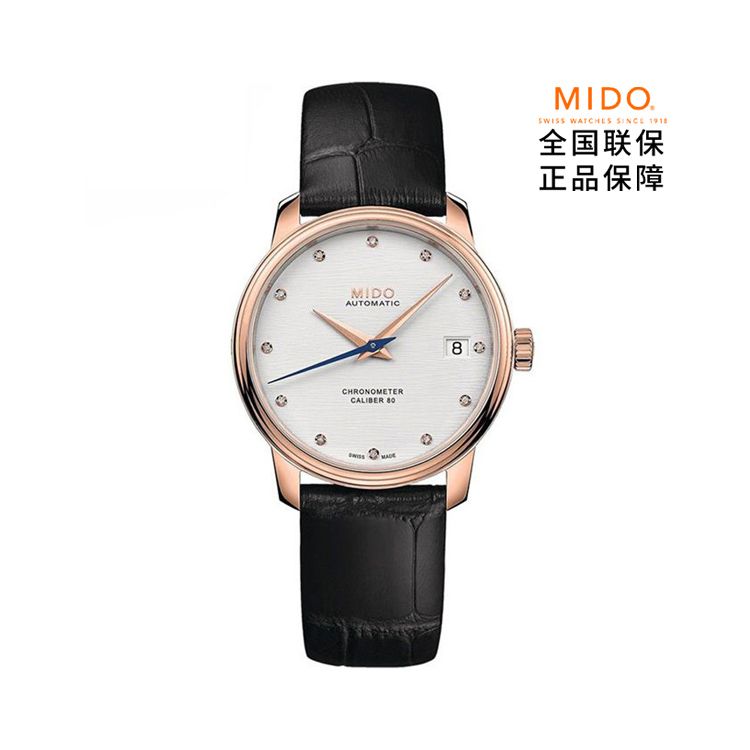 美度 MIDO贝伦赛丽系列天文台认证女士腕表 M027.208.36.036.00