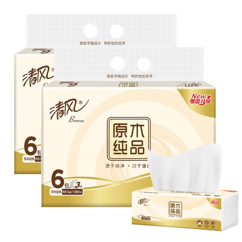 清风 抽纸3层110抽12包原木纯品纸巾
