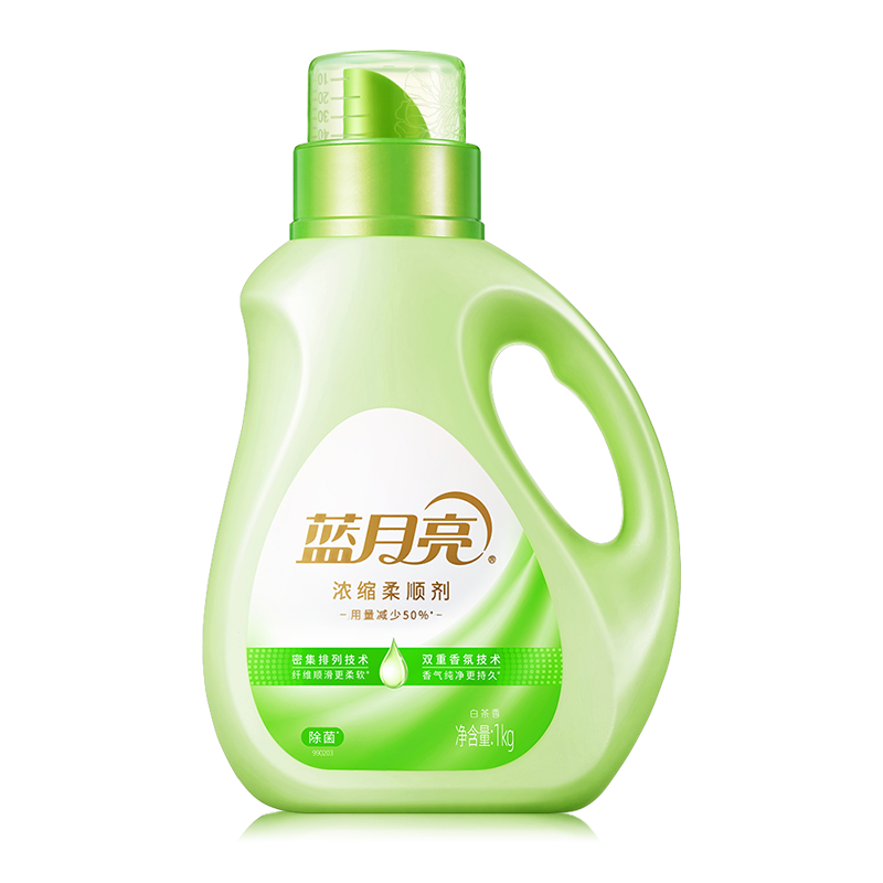 蓝月亮浓缩柔顺剂 1kg