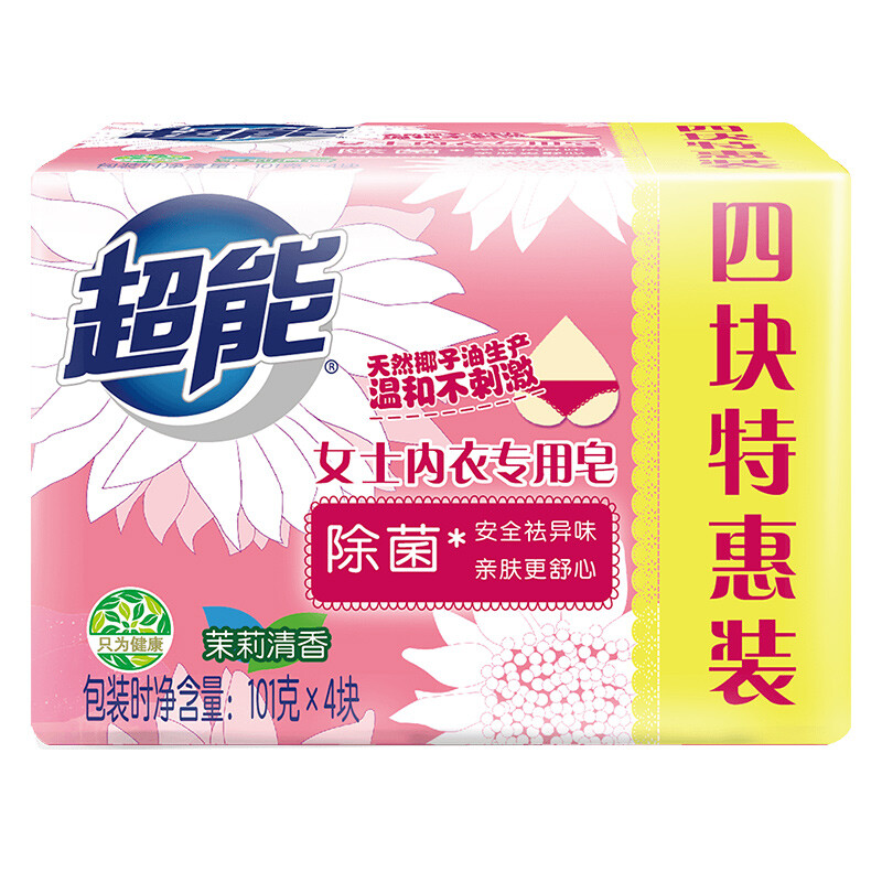 超能内衣皂女士专用肥皂 内衣皂101g*4快+20g洗衣液