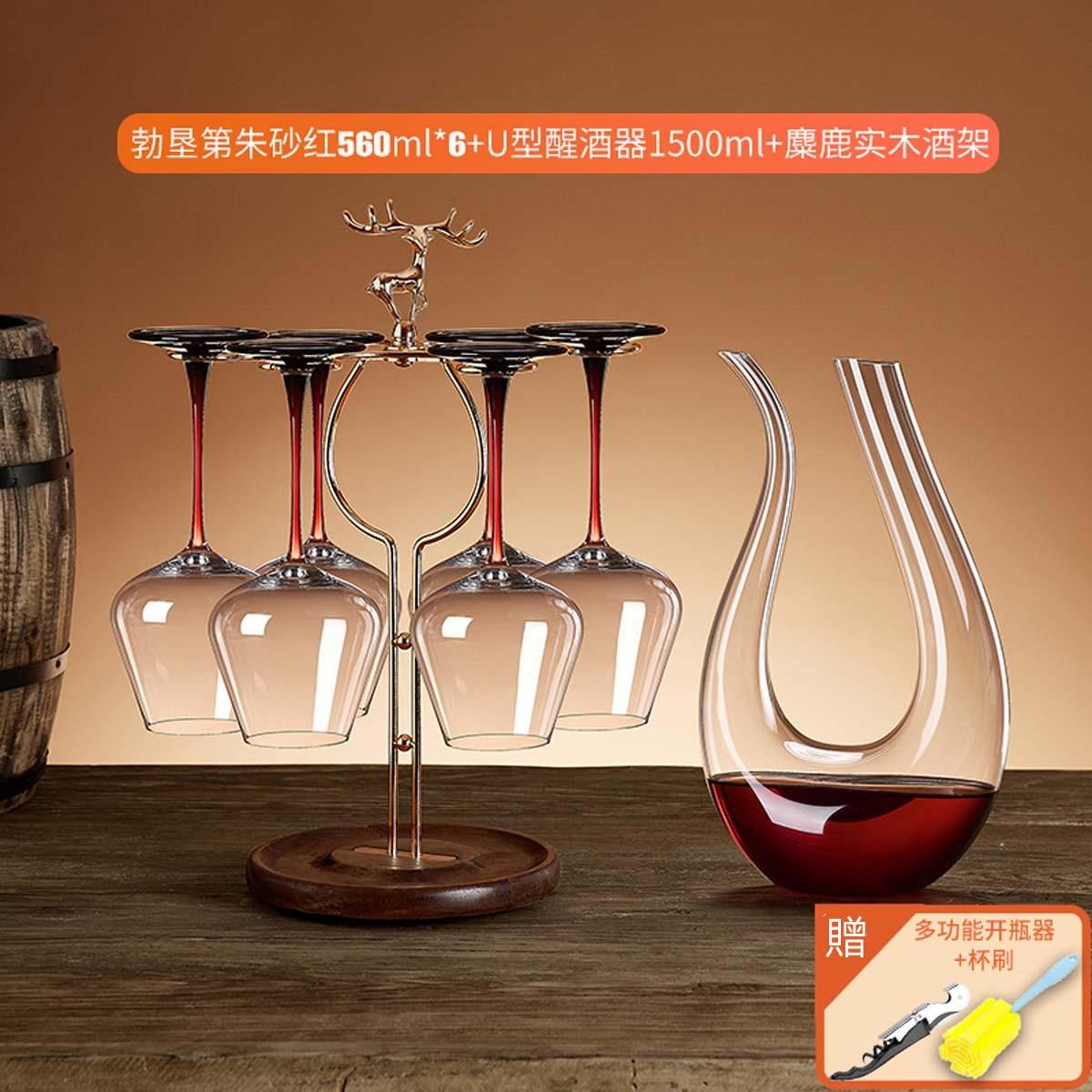 青苹果 【轻奢麋鹿酒具】勃艮第红酒杯醒酒器套装家用葡萄酒杯大号高脚杯 红领结560ml6只+天鹅醒酒器+麋鹿酒架