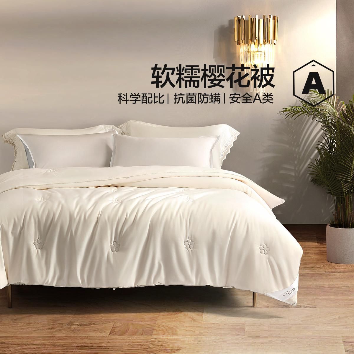 水星家纺 大豆抗菌春秋被/冬被床上用品被子亲肤抗菌大豆春秋单被子被芯 甄柔大豆冬被