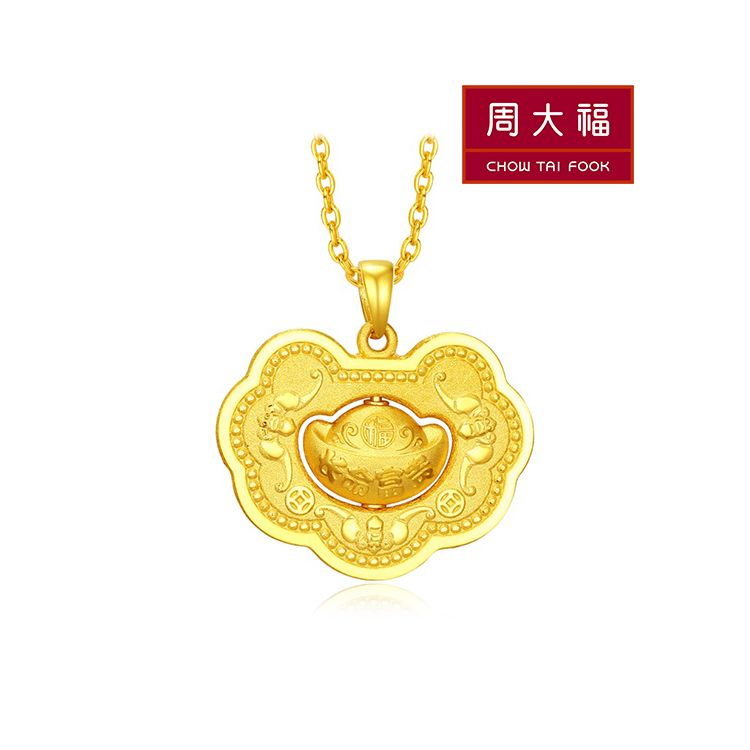 周大福 长命富贵元宝足金黄金锁包吊坠计价F221712 （工费：220元）