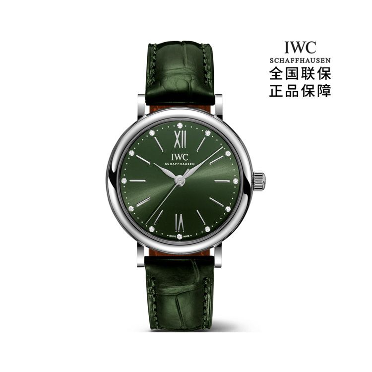 IWC/万国 柏涛菲诺系列瑞士进口手表女士腕表 IW357405