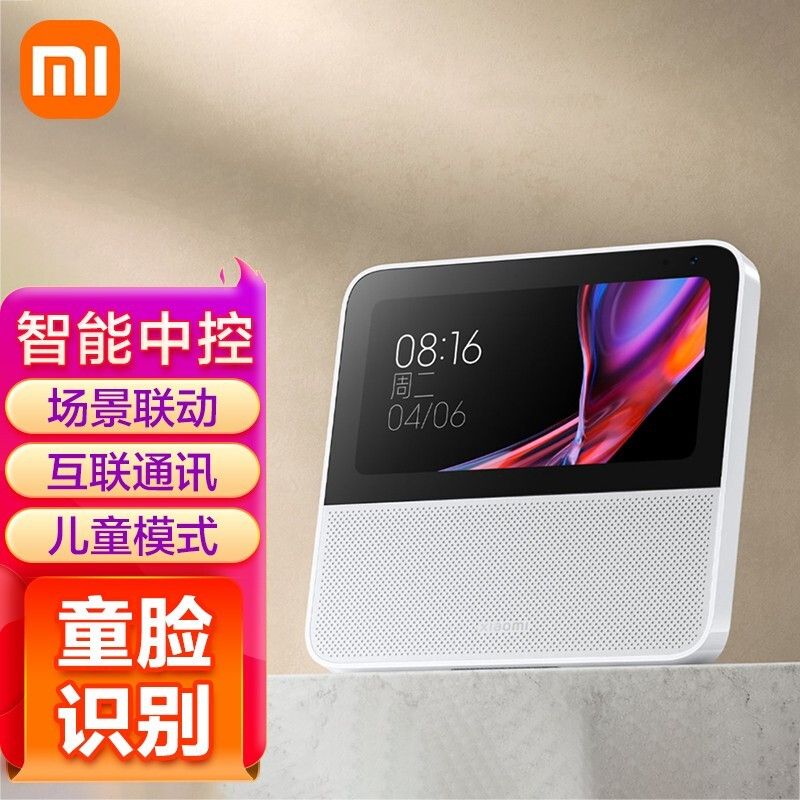MI 小米AI音响智能家庭屏6家用蓝牙音箱触屏音响便携式低音炮小爱同学语音控制远程控制 