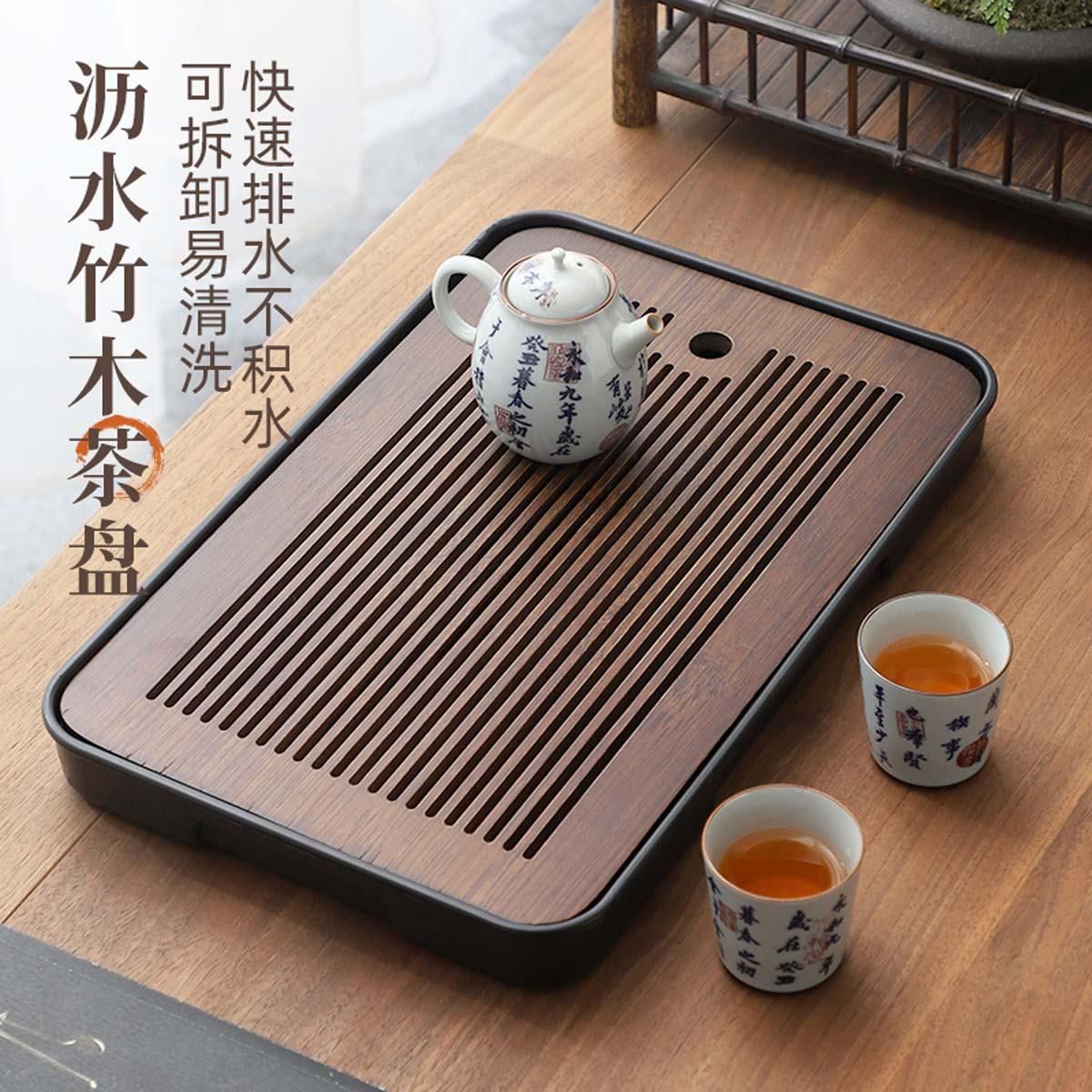 青苹果 新款茶盘家用功夫茶具托盘竹茶台茶托现代简约套装沥水盘小型茶海 黑色竹制沥水茶盘大号 可拆卸 易清洗