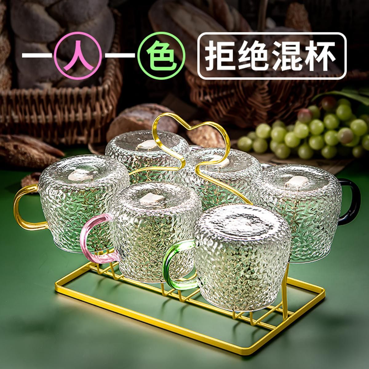 青苹果 高颜值耐热玻璃杯带把手锤纹个人专用水杯套装家用待客厅喝水杯子 【主图款】蘑菇杯六色+爱心沥水架 一人一杯 不混杯