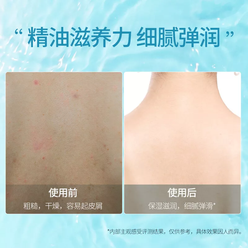 阿道夫 沐浴露心动记忆慕斯沐浴乳液520ml男女温和清爽控油保湿补水全身香留香网红正品