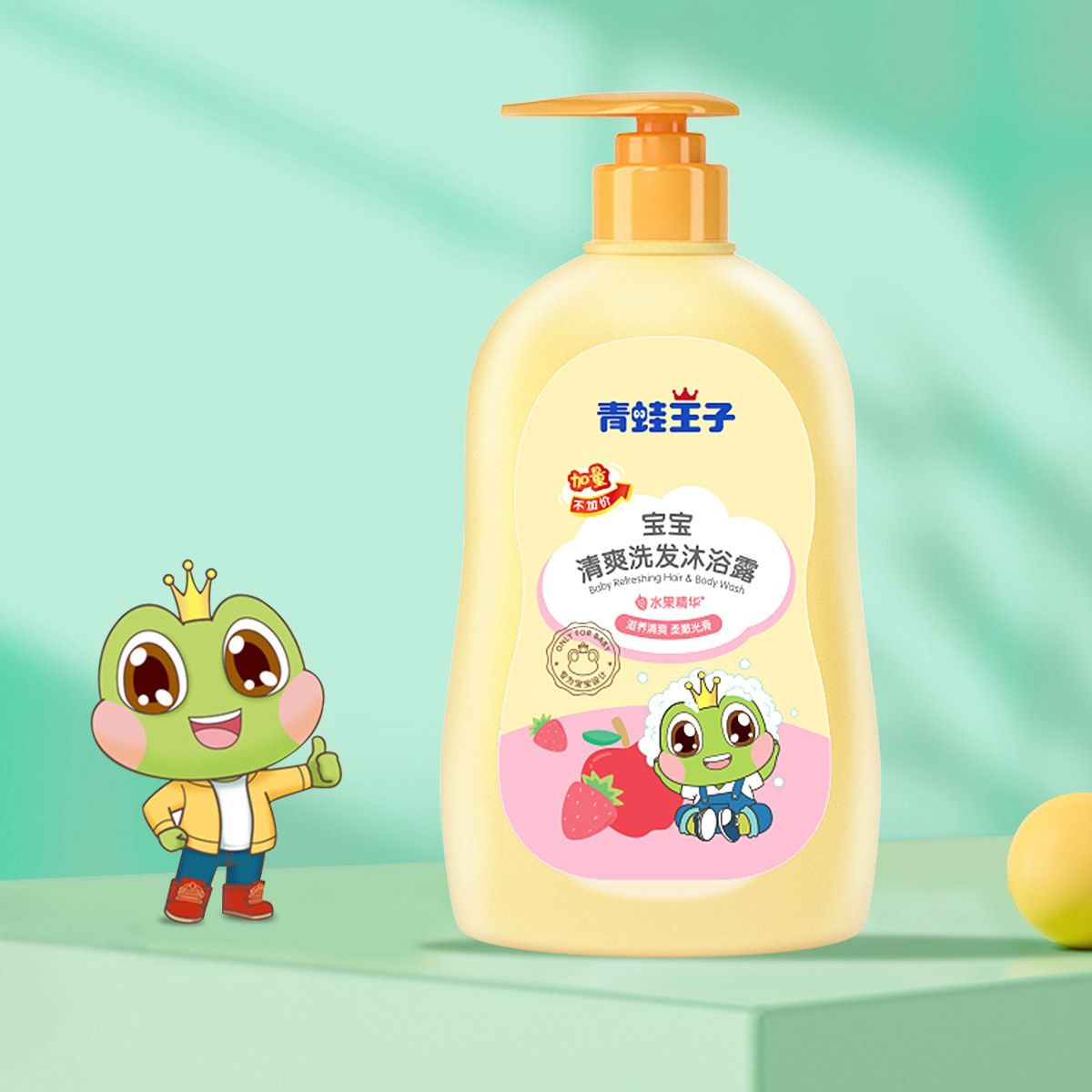 青蛙王子 宝宝清爽洗发沐浴露 500ml/瓶 儿童洗发水沐浴乳液二合一婴幼儿洗护用品宝宝儿童洗发沐浴露（水果精华）