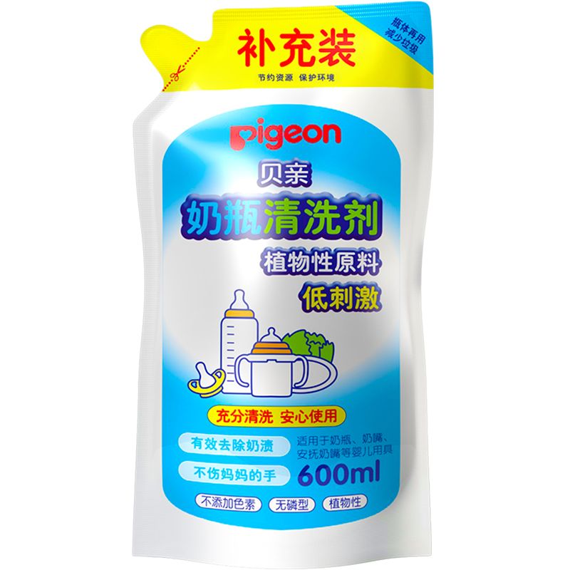 京东直供 贝亲（Pigeon）奶瓶清洗剂 洗奶嘴果蔬水杯餐具玩具 补充装 600ml MA28