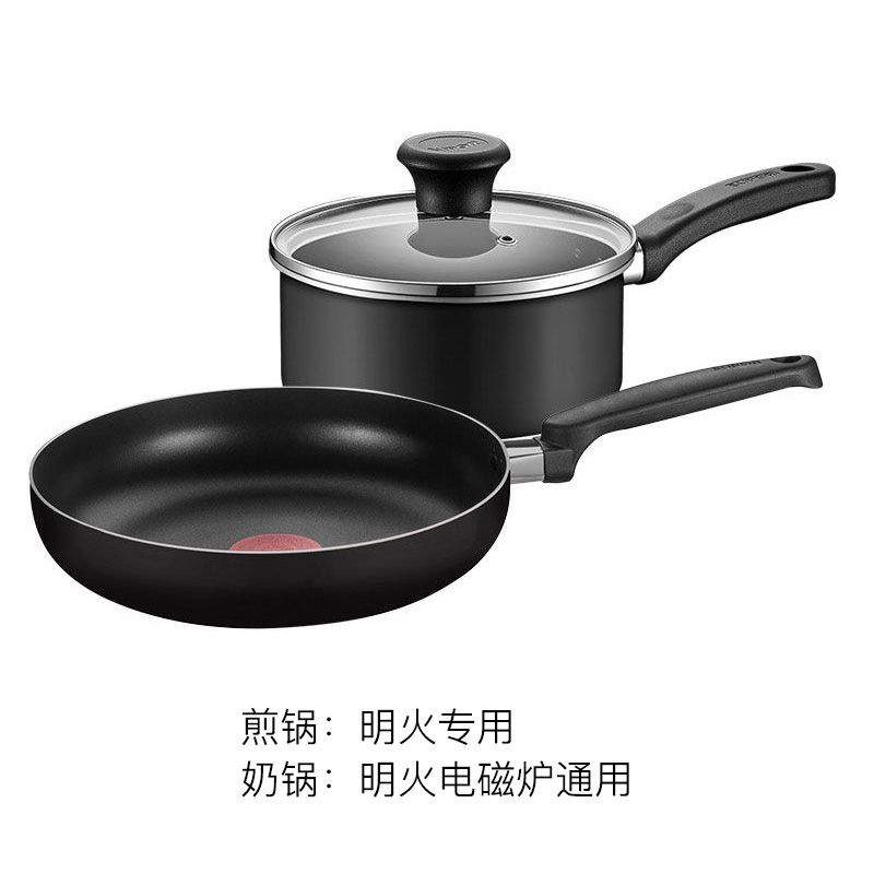 苏泊尔 火红点不粘无油烟两件套 24cm煎锅（明火专用）+16cm奶锅（电磁炉明火通用） 家用锅具套装