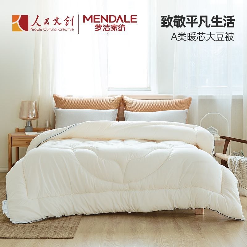 梦洁家纺 大豆纤维冬被 燃梦抗菌被子四季双人被子被芯冬被厚被 燃梦大豆抗菌被 加厚被220*240cm