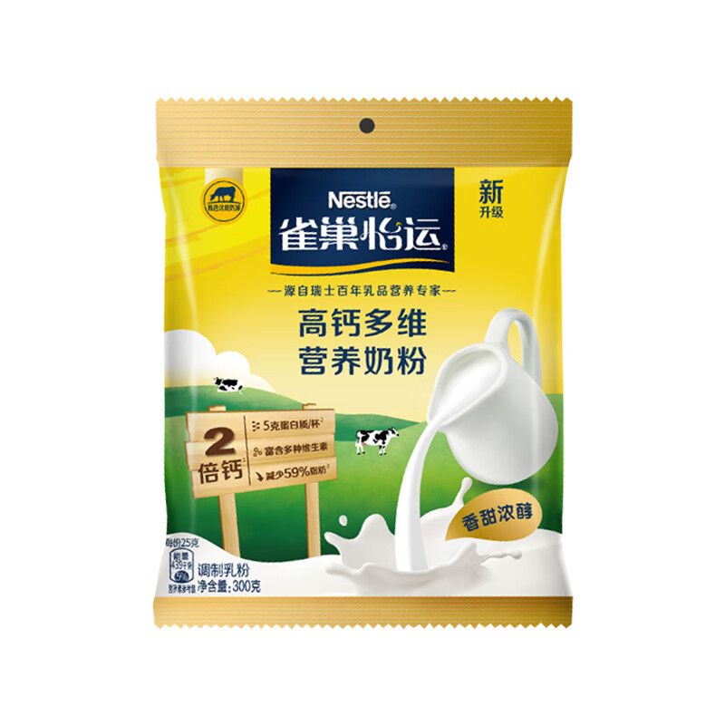 雀巢 怡运全家营养奶粉300g*2袋 早餐奶成人奶粉