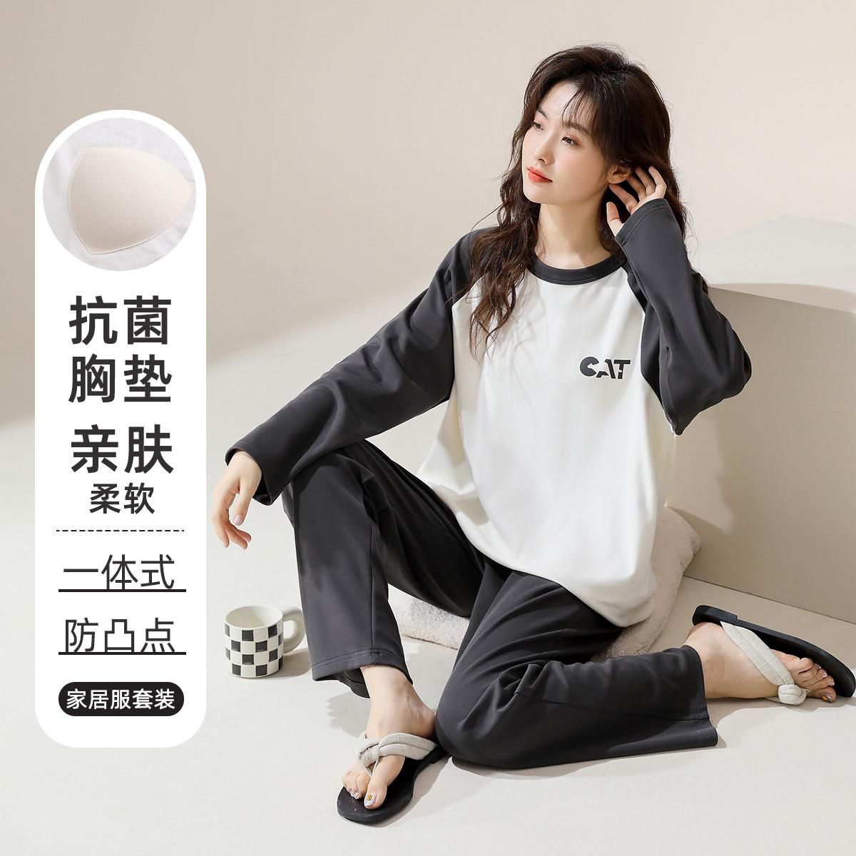 洁丽雅 【抗菌胸垫】秋季新款纯棉可外穿长袖睡衣女学生宿舍家居服套装女