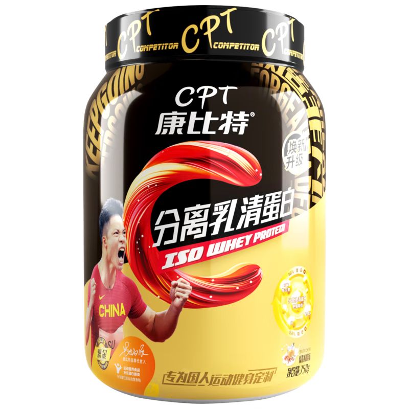 京东直供 康比特分离乳清蛋白粉增肌粉高蛋白低脂低乳糖健身人士蛋白粉750g