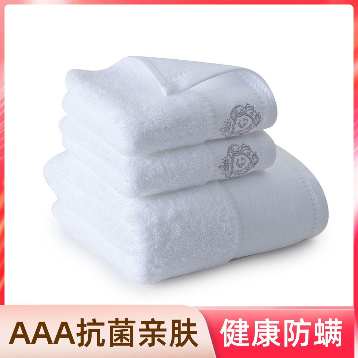 洁丽雅 A类纯棉加厚加大抗菌防螨酒店浴巾全棉母婴家用毛巾柔软吸水面巾 （1浴巾+2面巾）白