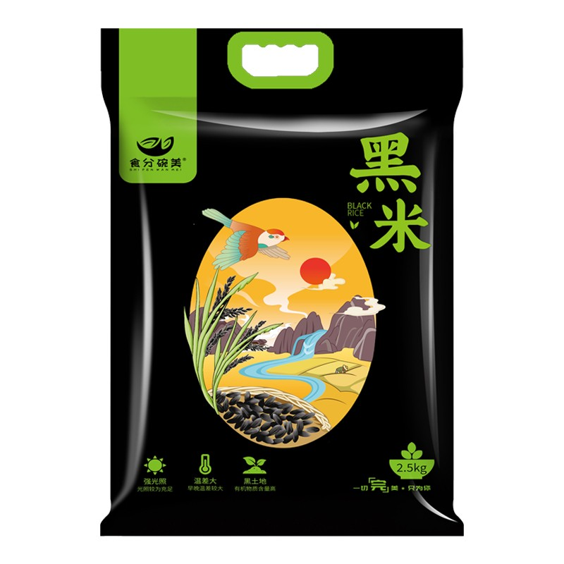 食分碗美 五常黑米（五谷杂粮 黑香米 粥米伴侣 真空包装） 2.5kg