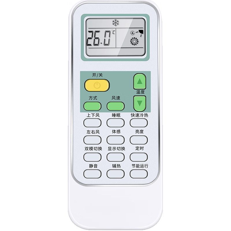 京东直供 尼初适用Hisense海信空调遥控器kfr-35GW/26GW RCH-ROY7-1 3/0壁挂机风管机柜机中央空调万能通用