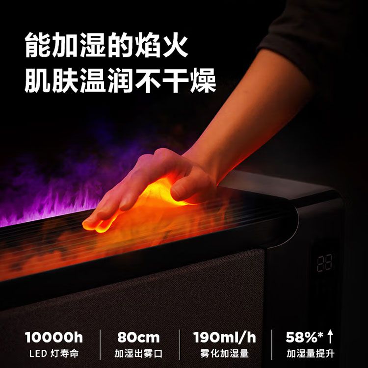 艾美特 防真焰火 石墨烯踢脚线取暖器家用AI语音控制移动地暖电暖器加湿制热一体 AIR8